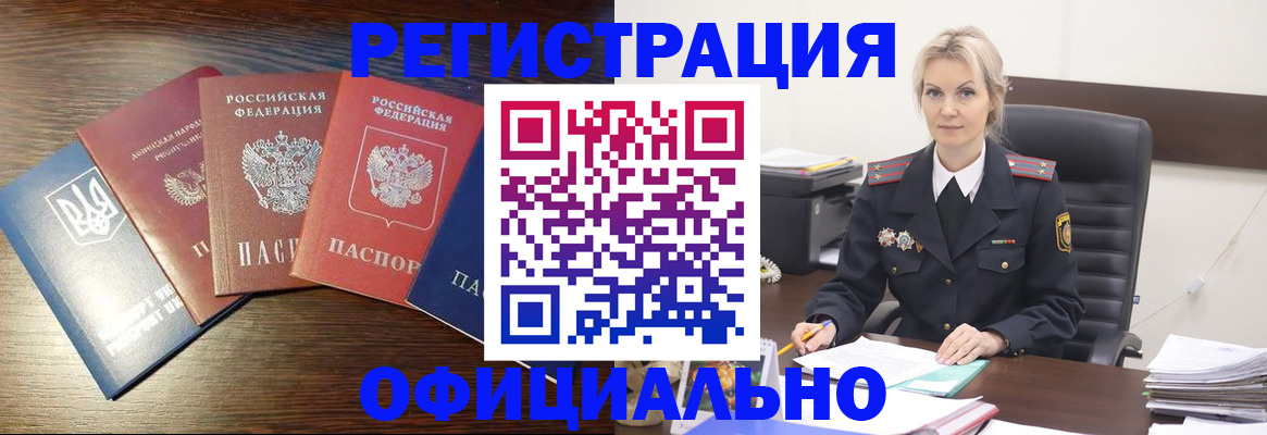 регистрация для дет. сада в Калининградской области